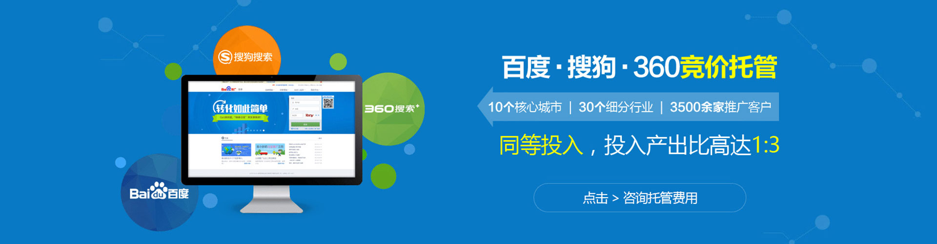 翼城竞价端口开户